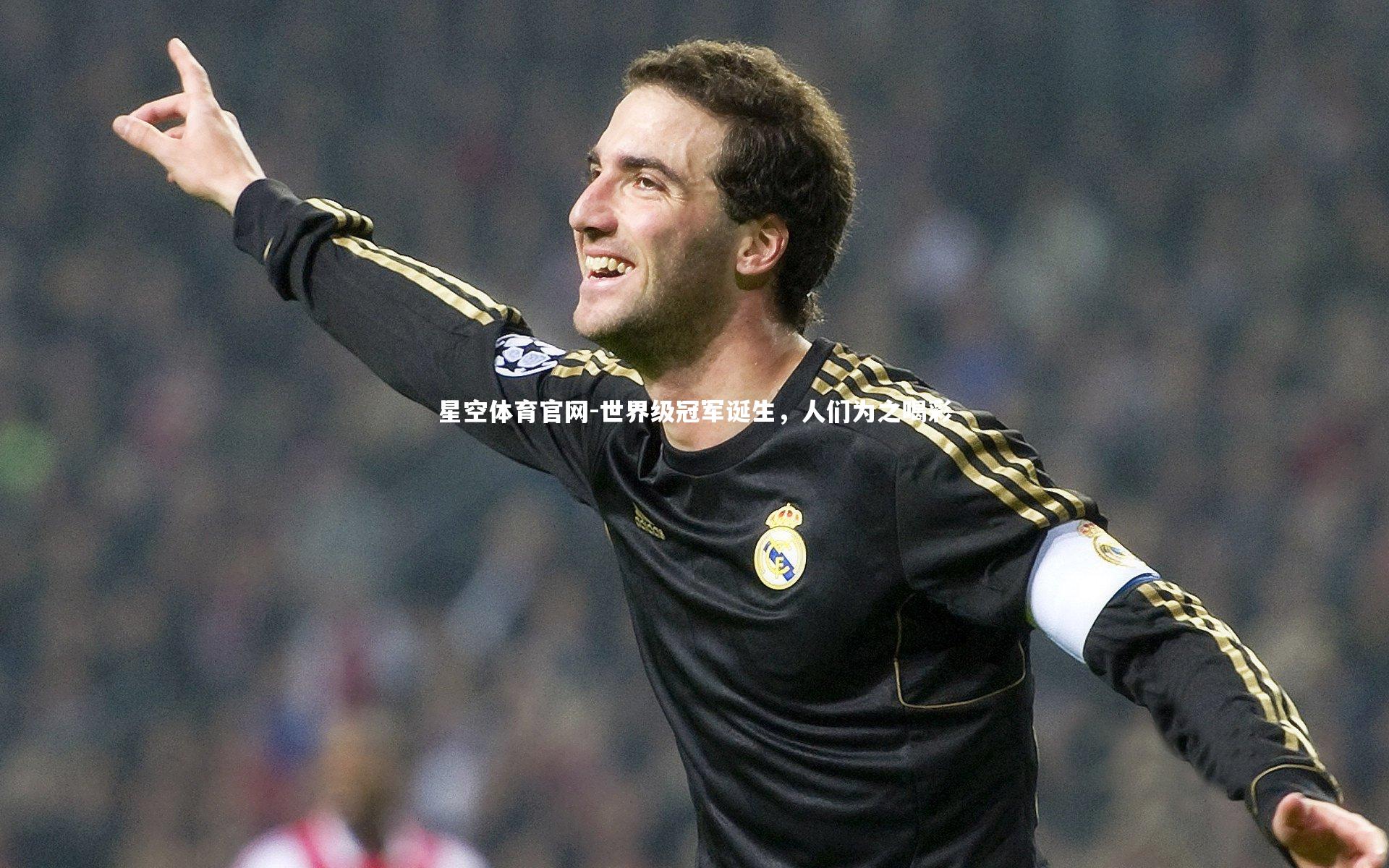 世界级冠军诞生，人们为之喝彩